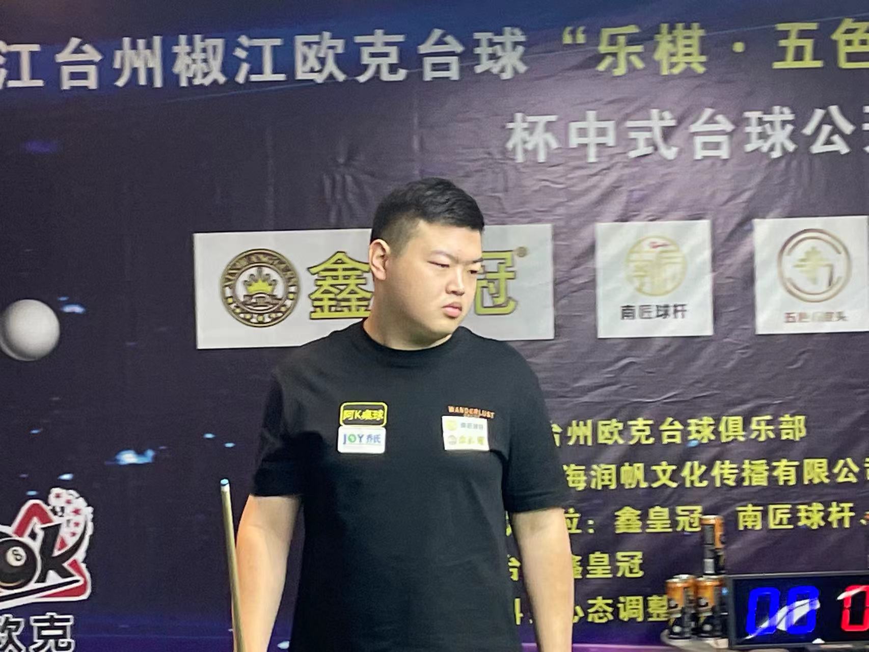 中超联赛必 中超联赛必