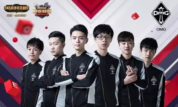 当上赛季的 当上赛季的