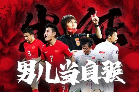 对于202