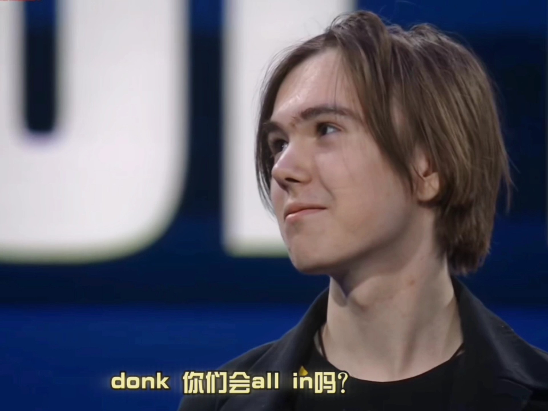 防过猛