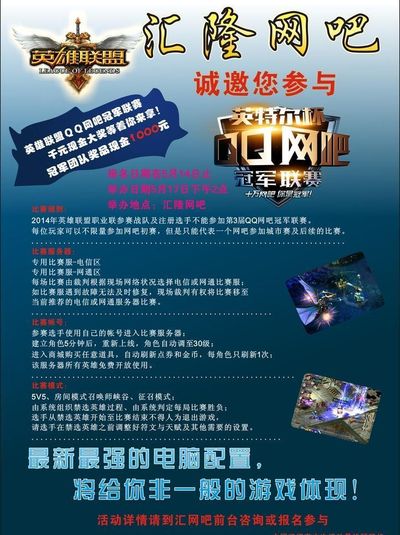 穆夏拉第8